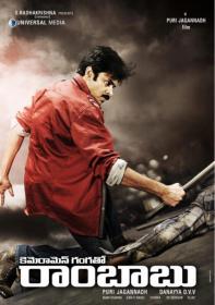 Cameraman Ganga Tho Rambabu (2012) Telugu Movie 1CD DVD Rip AAC 5.1