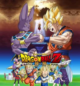 Dragon Ball Z-Digitally Remastered Season 6 Cell Games Saga (1992â€“1993)_Sniperwolfreleases_rvarun7777