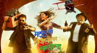 Oye Boy Charlie l Matru Ki Bijlee Ka Mandola Movie l Official New Song  l HD 1080p l SnEhiT