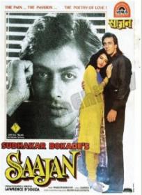 Saajan (1991) l Audio l Hindi Songs l 128Kbps l Mp3 l SnEhiT