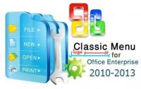 Classic Menu for Office Enterprise 2010 and 2013 5.80 + Key