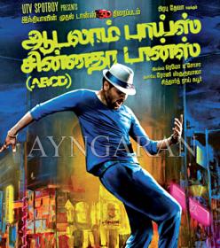 [PDVD]~Aadalam Boys Chinnadha Dance~ABCD~[2013]~Tamil~TC Untouched~[MD Thasneen]