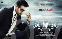 David Billa (2012) Telugu Movie 1-2 DVDRip x264 DTS Esubs