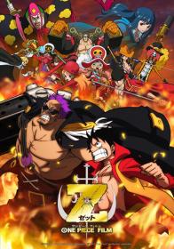 One Piece Film Z VOSTFR (720p) (WEB-DL) MP4