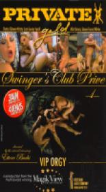Private Gold 131 - Swingers Club Prive: VIP Orgy XXX (DVDRip)