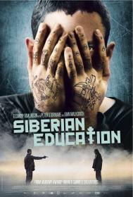 Siberian Education 2013 720p BluRay DTS x264-PublicHD