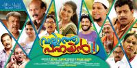 Vallatha Pahayan (2013) - DVDRip - Malayalam Movie - JalsaTime Com