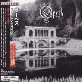 Opeth - Morningrise (1996) [2008 Japanese Edition] [Full Scans] [EAC-FLAC]