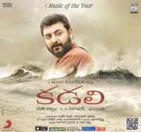 Kadali (2013) Telugu Dubbed Movie DVDRIP X264 MP3