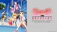 [Commie] Monogatari Series Second Season - 03 [A66A8063]