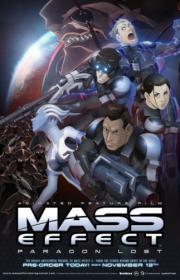 [CBM] Mass Effect (English Dub) [DVDRip-480p-8bit]