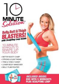 10 Minute Solution - Belly Butt and Thigh Blasters