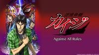 [HorribleSubs] Kaiji S2 - Against All Rules (1-26) [480p]