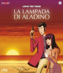 Lupin III - La lampada di Aladino (Tetsuro Amino, 2008) [BDRip1080p Ita-Jap]