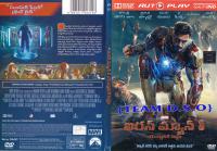 Iron Man 3 DVD RIP Telugu Dubbed