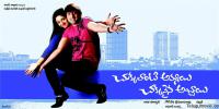 Chukkalanti Ammayi Chakkanaina Abbayi (2013) - DVDRip - 5.1CH - ESubs - 1CD - Telugu Movie