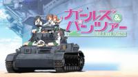 [Commie] Girls und Panzer - 11 [49DDE402]