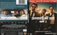 The Hangover Part III (2013) 1080p Blu-Ray x264 [Dual-Audio] [English 5 1 + Hindi 2 0] - Mafiaking