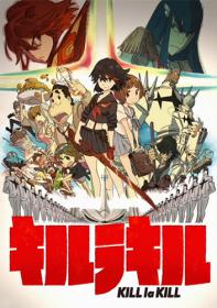 [Commie] Kill la Kill - 01 [07B80133]