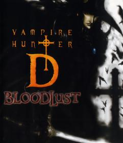 Vampire Hunter D - Bloodlust (Yoshiaki Kawajiri, 2001) [DvdRip Ita-Eng]