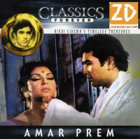 Raina Beeti jaye_Bollywood Hindi Movie_Amar Prem(1972)_Music Video_DvD RiP_[shilpa143]