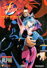 Night Warriors  Darkstalkers Revenge