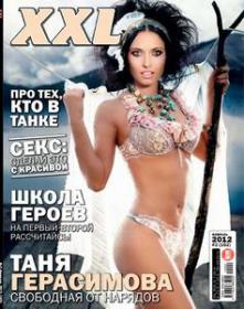 XXL (2012 No.02) Russia