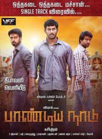 Paandiyanaadu (2013) DVDScr XviD 1CDRip 700MB Tamil