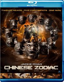 Chinese Zodiac (2012) 720p BDRip x264 AC3-MANCUNiAN