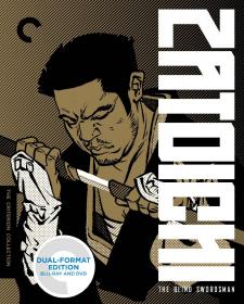 Zatoichi Meets The One-Armed Swordsman 1971 Criterion Collection 720p BluRay x264-PublicHD