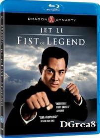 JET LI - Fist of Legend (1994)BDRip English DD 5.1-DGrea8