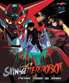 Change - Shin Getter Robot - L Ultimo Giorno del Mondo