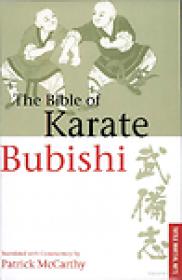 Bible of Karate (Bubishi)