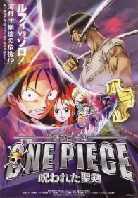 [M@nI] One Piece - Movie 5 - The Curse of the Sacred Sword 720p