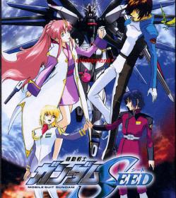 Gundam Seed OST