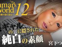 Hamars World 12 - A Tanned Punk Girl With Innocence