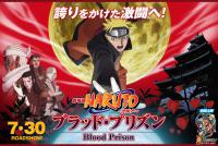 [M@nI] Naruto Shippuuden Movie 5 Blood Prison (Dual Audio)[DVD][848x464 x264 10bit]