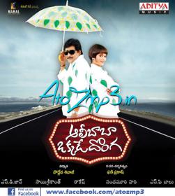 Ali Baba Okkade Donga (2014) Telugu Movie DVDScr XviD - HTRG
