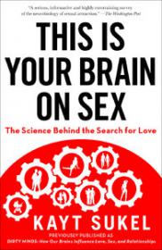 This is your brain on sex
