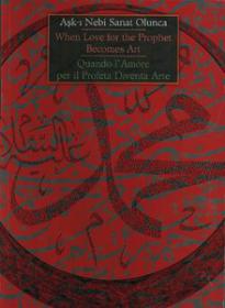 When Love for the Prophet Becomes Art (Art Ebook)