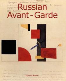 Russian Avant-Garde (Art Ebook)