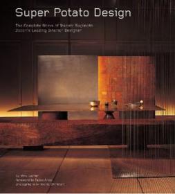 Super Potato Design - The Complete Works of Takashi Sugimoto, Japans Leading Interior Designer (Art Ebook)