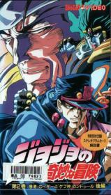 [Leopard-Raws] JoJo no Kimyou na Bouken - Stardust Crusaders - 02 RAW (MX 1280x720 x264 AAC)