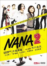 [Ureshii-Mendoi]_NANA2_Live_Action_Movie_[AC3-H264][025F6271]