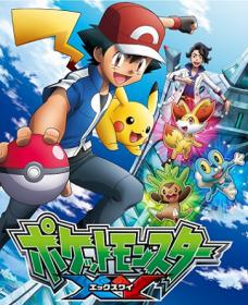 [Saikou] Pocket Monsters XY - 22 [720p-AAC-x264] [617A795E]