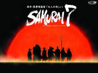 Samurai 7 S01e02