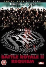 Battle Royale - Revenge (Director's Cut)