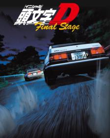 Initial D Final Stage 01-02
