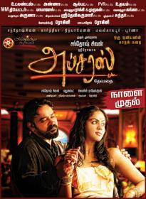 Apsaras (2014) Tamil DVDRip x264 700MB