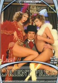Lust On The Orient Express (Caballero Video) XXX Classic (DVDRip)
